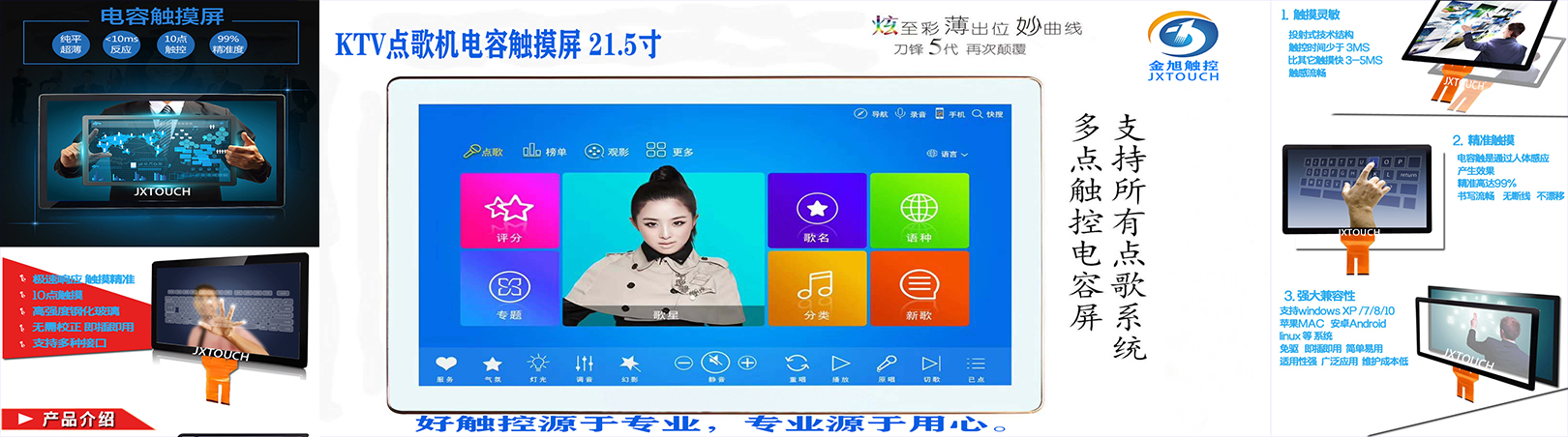 广告v